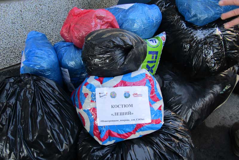 Новотроицк присоединился к Всероссийской акции «Тепло для героя»