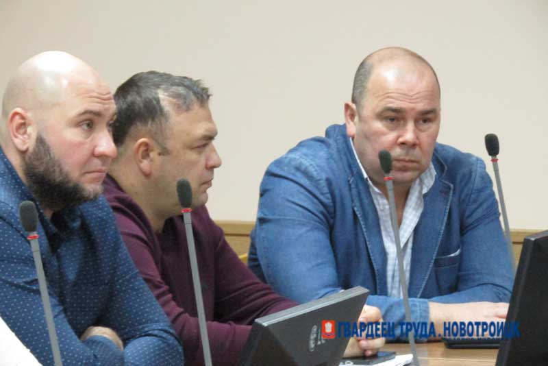 Новотроицкие депутаты собрались на внеочередное заседание. Что послужило поводом?