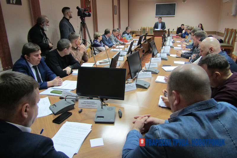 Новотроицкие депутаты собрались на внеочередное заседание. Что послужило поводом?