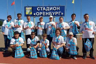 Особенные спортсмены Новотроицка приняли участие во Всероссийском Полумарафоне