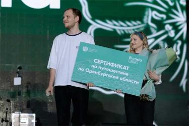 Евгений Солнцев поздравил волонтеров форума «Евразия Global» из Перми и Оренбурга с помолвкой