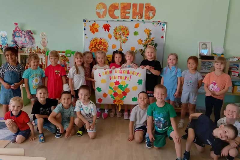  Новотроицкие  дошколята   поздравили своих воспитателей с профессиональным праздником