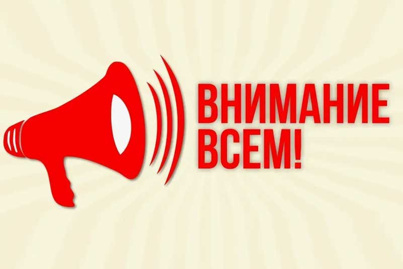 В Новотроицке проверят готовность системы оповещения населения