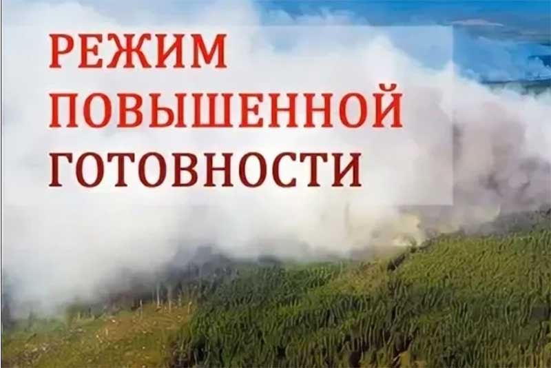 В Новотроицке вводится режим повышенной готовности