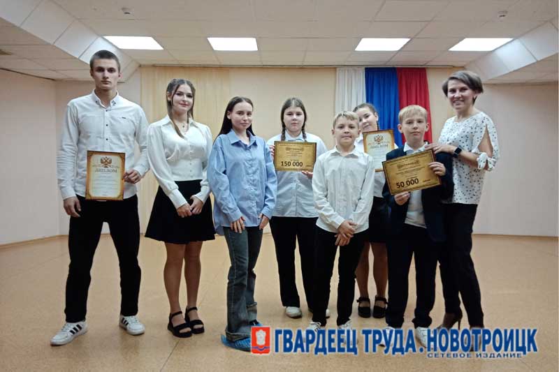 В Новотроицке разыграли призовой фонд в 800 тысяч рублей для победителей муниципального конкурса 