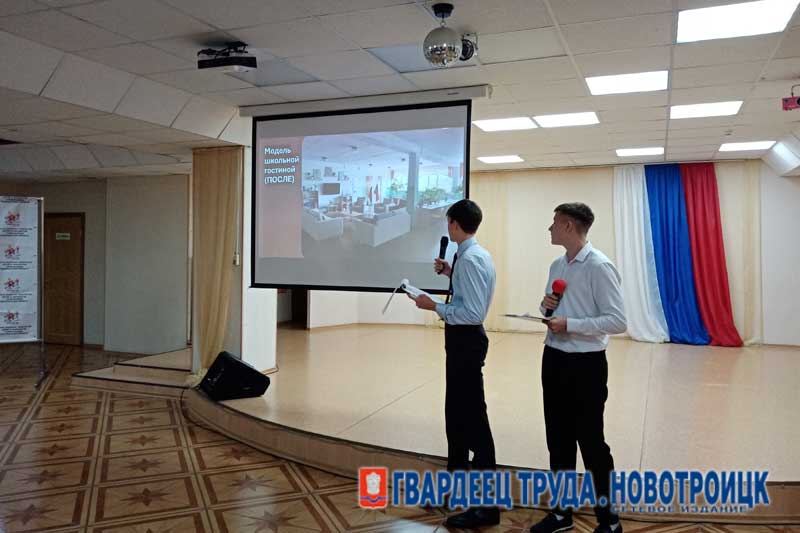 В Новотроицке разыграли призовой фонд в 800 тысяч рублей для победителей муниципального конкурса