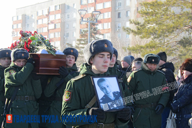 Шаг в бессмертие. Новотройчане проводили в последний путь Евгения Седых