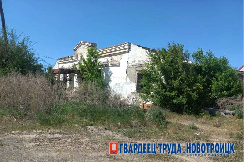 В Новотроицке реализация невостребованных муниципальных  объектов позволяет пополнять городской бюджет