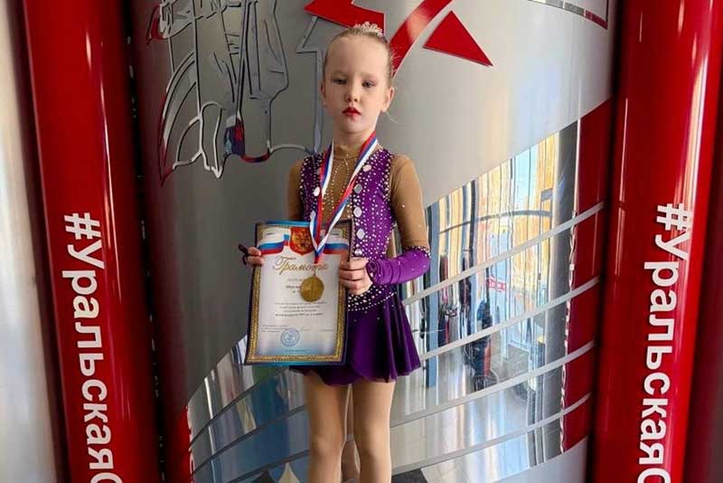 Новотроицк принимал сильнейших фигуристов Оренбуржья и соседних регионов