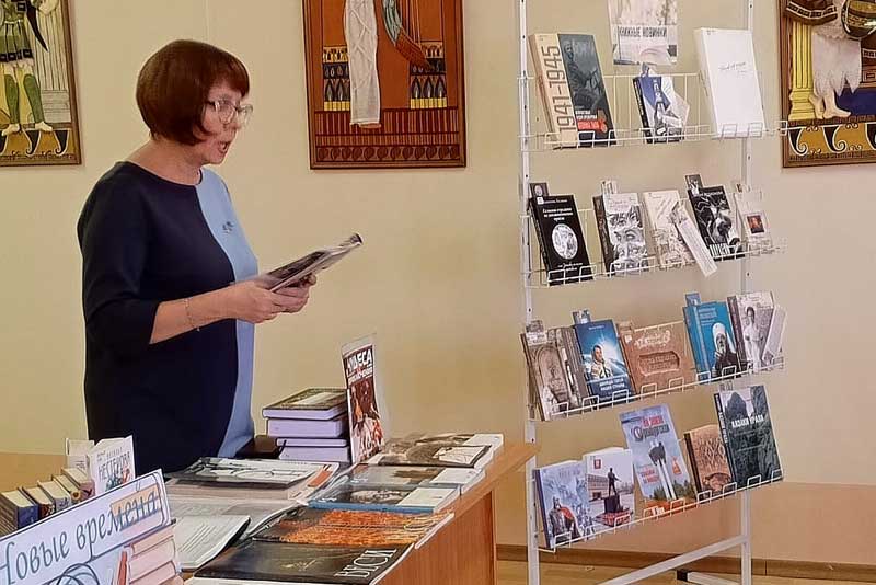 Сотрудники Центральной библиотеки Новотроицка познакомили своих читателей с новыми книжными поступлениями