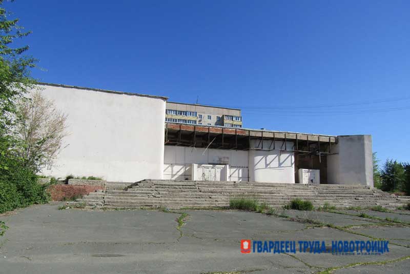 Здание бывшего кинотеатра «Сталь» вернулось в собственность Оренбургской области